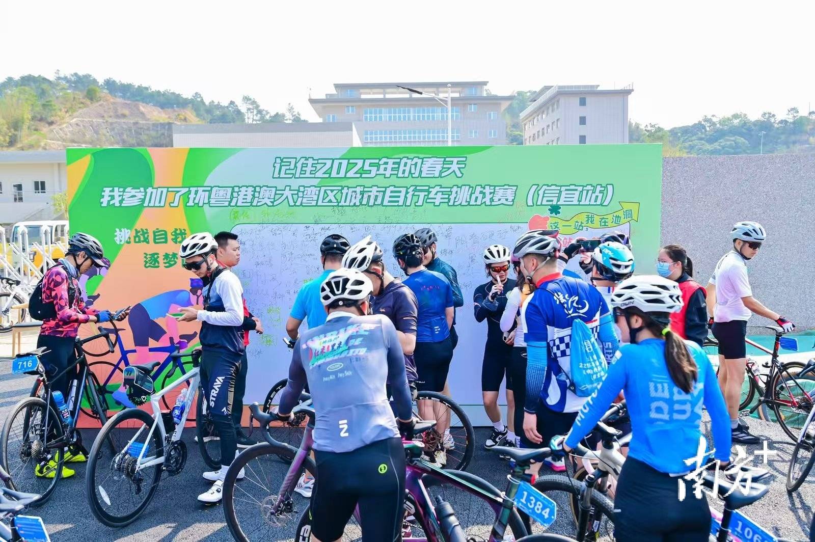 关于自行车追踪赛，穿越城市和乡村的极限骑行的信息