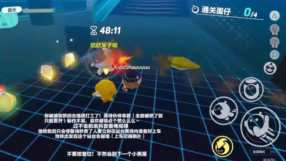 【极速时间限制】比赛时间缩短，精彩得更加瞬间爆发！的简单介绍