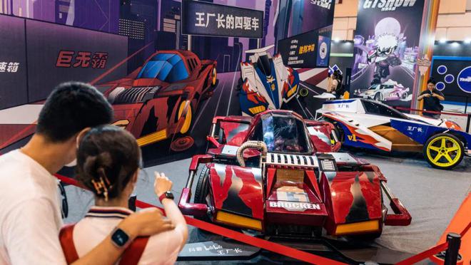 全球车迷：比赛外的文化交流的简单介绍