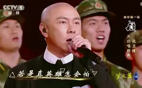 关于“逆转瞬间：经典逆袭点燃全场”的信息