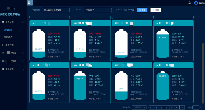 【数据揭秘】远程监测高科技如何提升球队表现