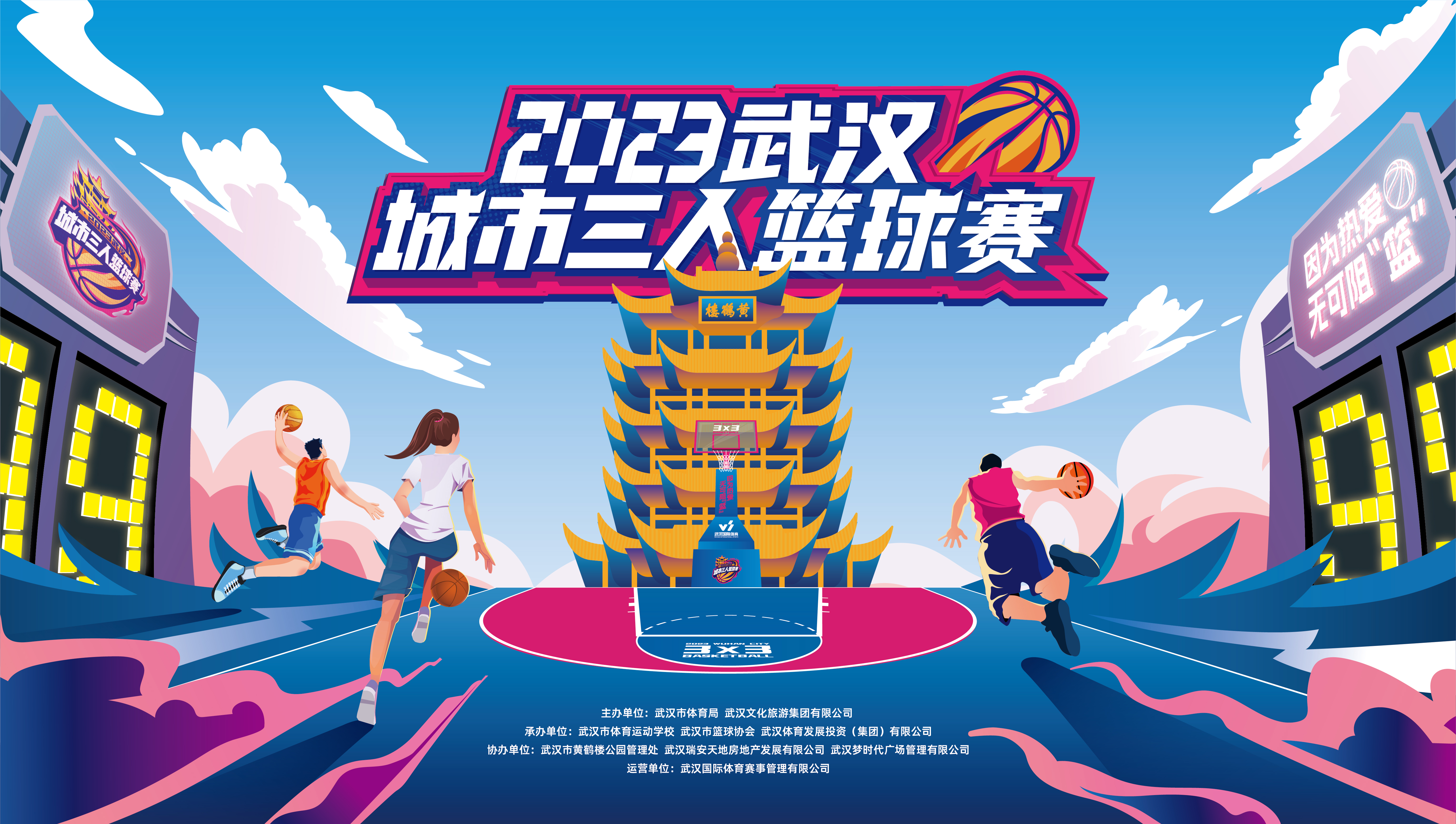 赛事海报设计赛出个性，吸引众多关注的简单介绍