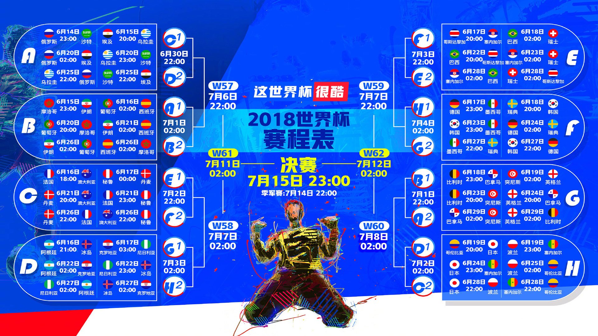 超级马里奥“速度挑战”全国突围赛精彩纷呈，超级马里奥比赛视频